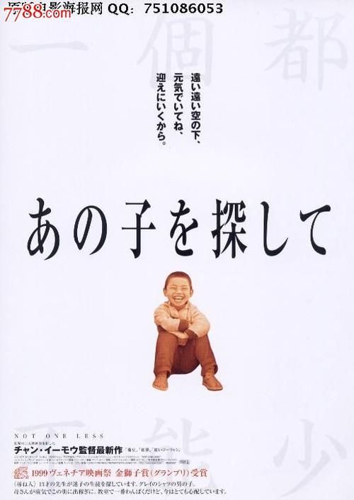 只有本科毕业证没有学位可以考研吗