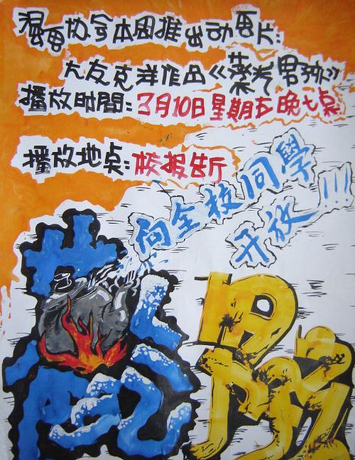制作捷克共和国驾驶执照